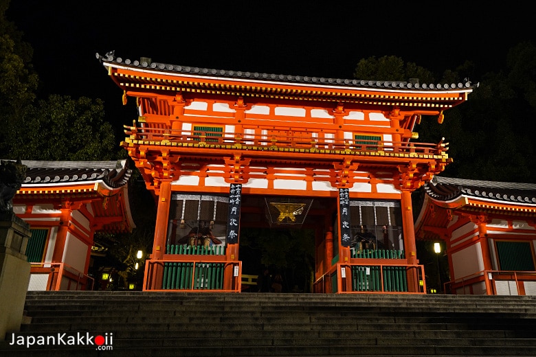 Nishiromon Gate (西楼門)