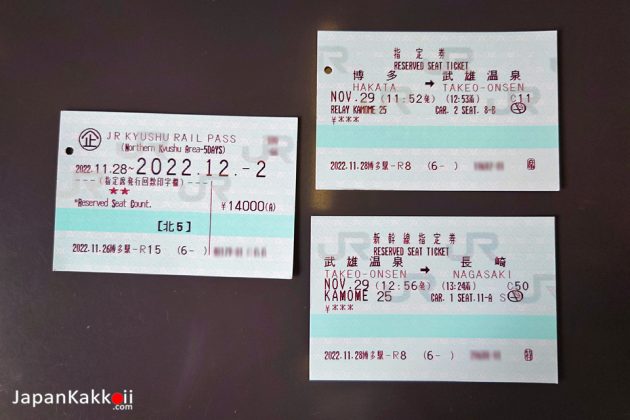 [รีวิว] Kyushu Rail Pass (All / North / South) บัตรรถไฟเที่ยวคิวชู